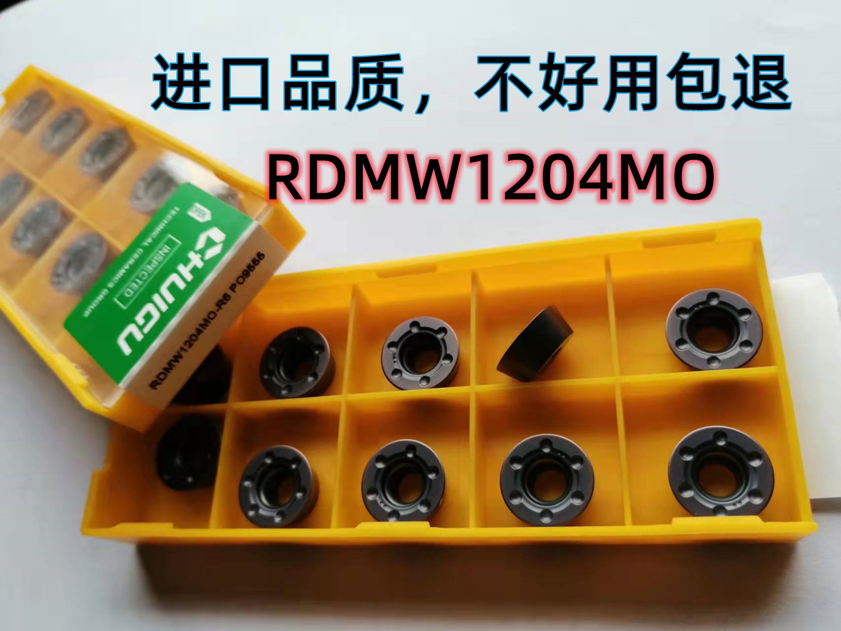 数控刀片 数控刀片