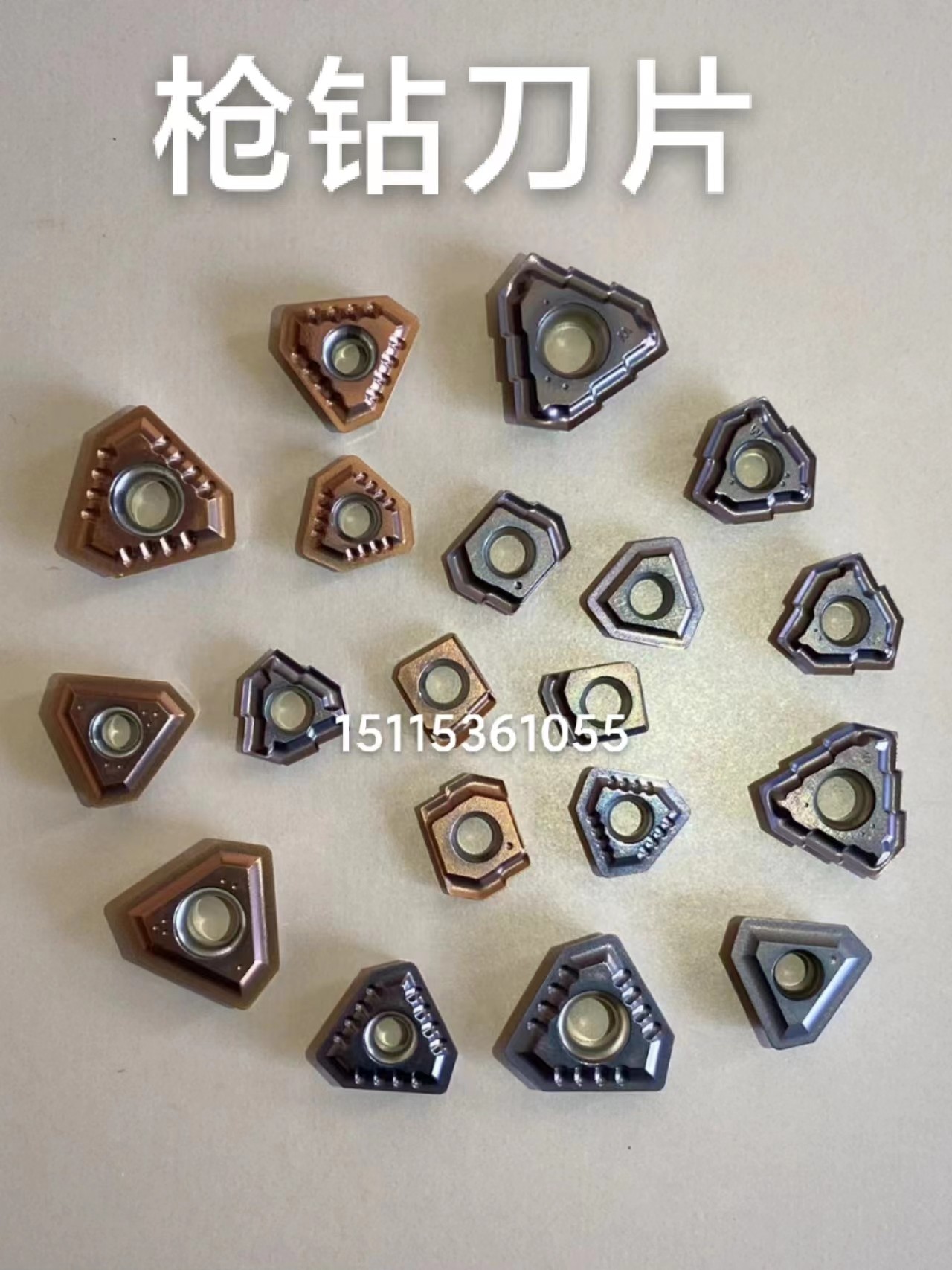 数控刀片 数控刀片