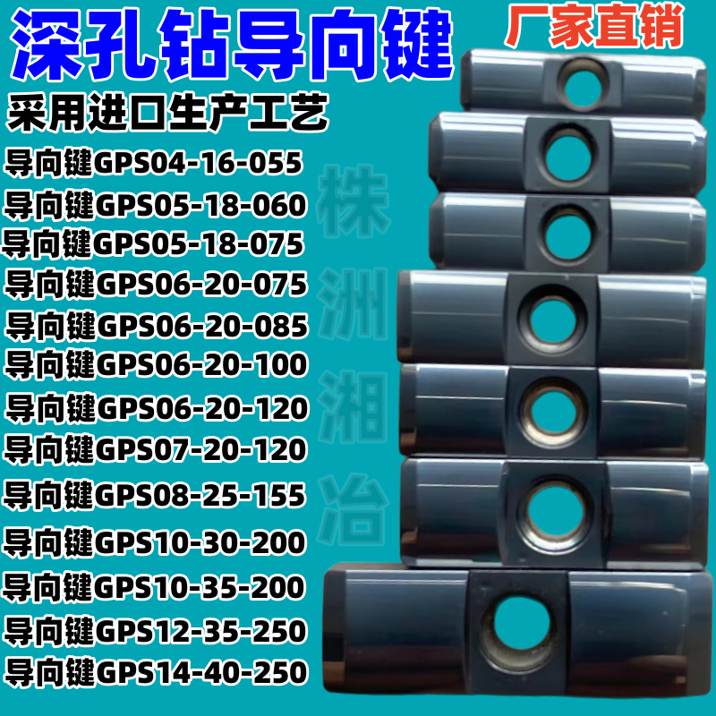 数控刀片 数控刀片