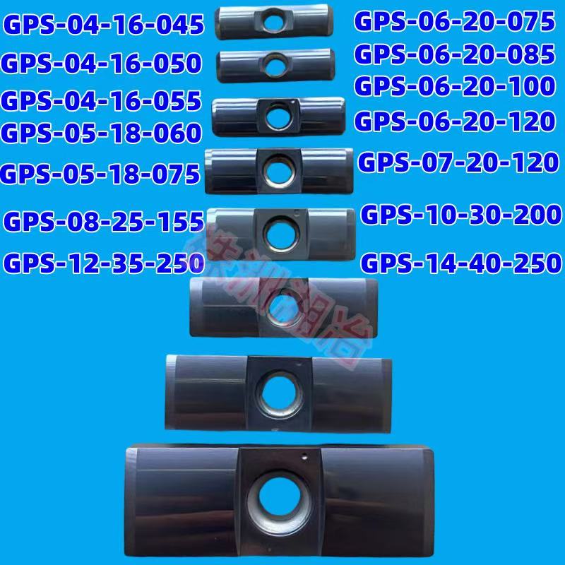 数控刀片 数控刀片