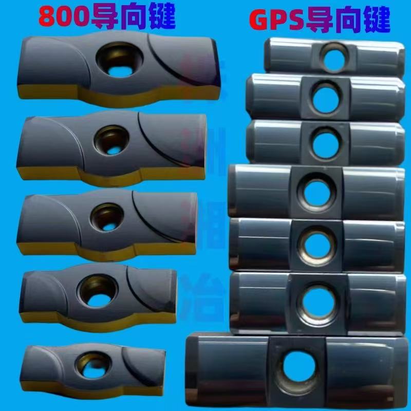 数控刀片 数控刀片