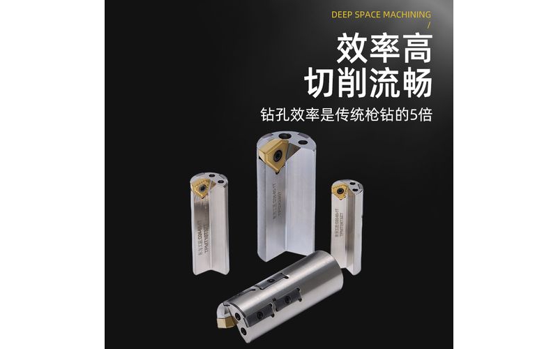 深孔枪钻硬质合金刀片可以替换进口品牌